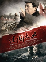 姐姐爱情动作